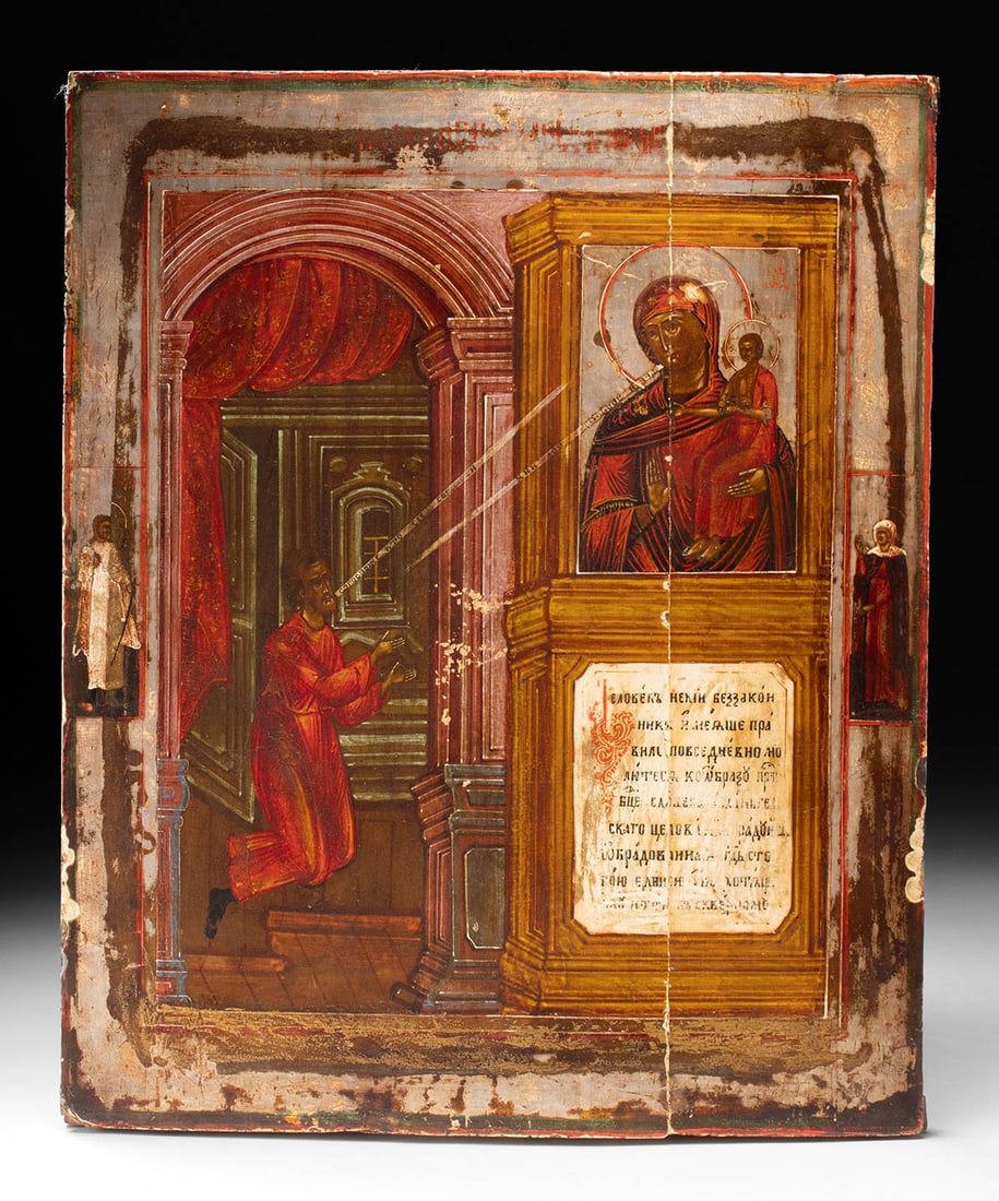 18th C. Russian Silvered Icon - "The Unexpected Joy": Eastern Europe, Russia, Orthodox Church, ca. 18th to 19th century CE. A compelling Russian Orthodox icon depicting the miracle of "The Unexpected Joy," rendered in egg tempera and gesso on wood with a