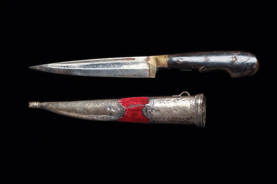 Argentinian Gaucho Knife (1 of 4)