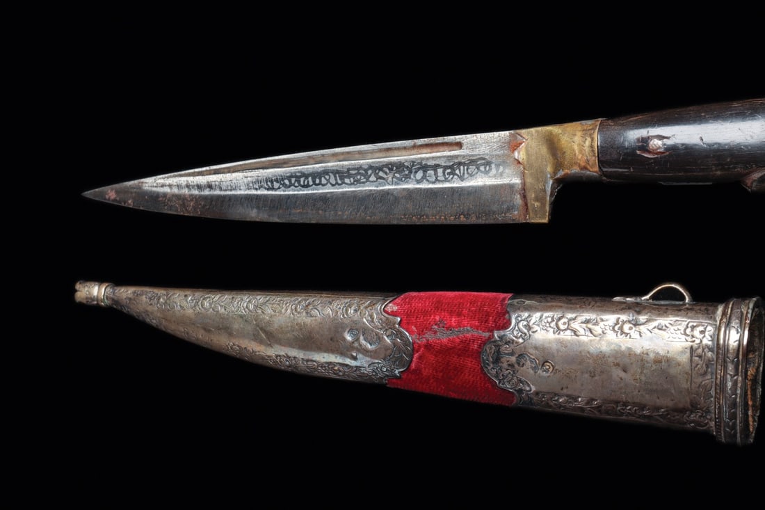 Argentinian Gaucho Knife - 4