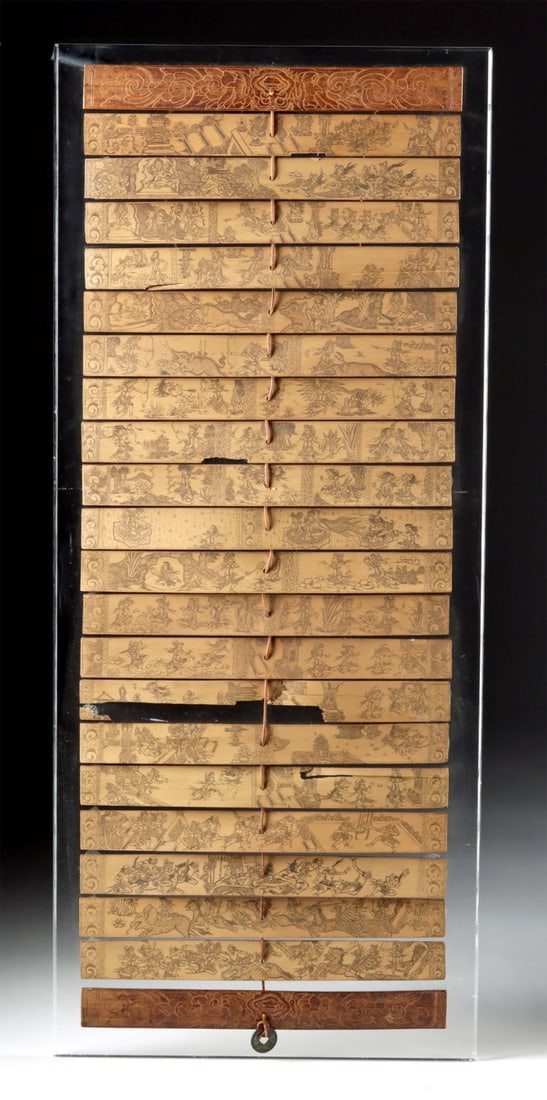 Balinese Lontar Palm Leaf Manuscript, Hindu Epic Scenes (1 of 7)