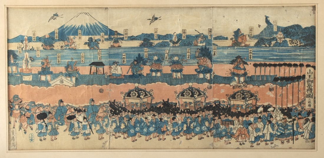 Japanese Ukiyo-e Print Triptych - "Sanno Festival": Anonymous (Japanese, XIX century). "Sanno Festival" color ukiyo-e print on paper, n.d. Titled at right with indecipherable artist's and publisher's stamps at left. A lively ukiyo-e woodblock print tri