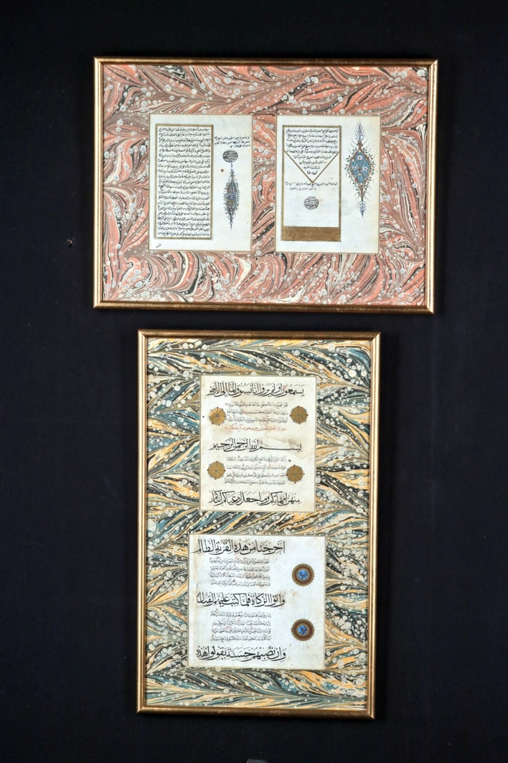 18th C. Islamic Calligraphic Manuscript Pages (Framed) (1 of 4)