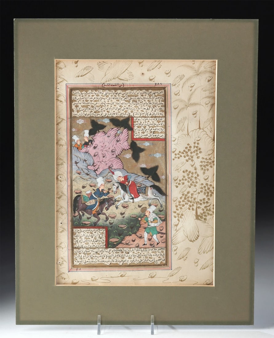 20th C. Indo-Persian Illuminated Manuscript Page: Central Asia, Persia, late Qajar Dynasty, ca. 20th century CE. A vivid illuminated manuscript page in the Indo-Persian style, dating to the 20th century, painted with jewel-like pigments and copper de
