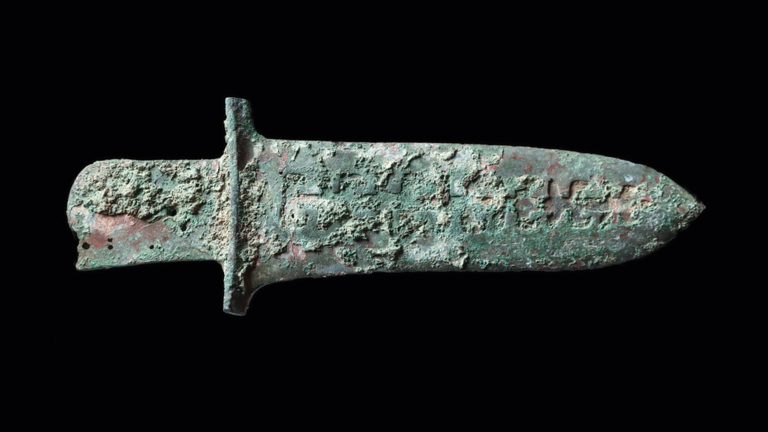 Shang to Western Zhou Dagger Spear Blade with Tang, China: East Asia, China, Shang to Western Zhou Dynasty, ca. 1600–1046 BCE. A cast dagger-form spear blade, its leaf-shaped body tapering to a sharp point and set off from an integral rectangular insert
