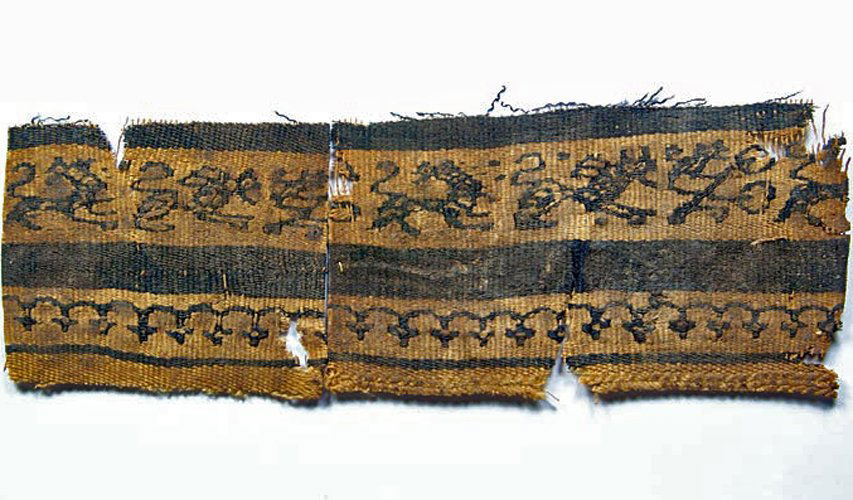 Ancient Egyptian Coptic Fabric Fragment