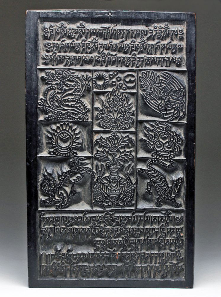 18th C. Indian Wood Stamp, ex-Denver Art Museum (1 of 4)