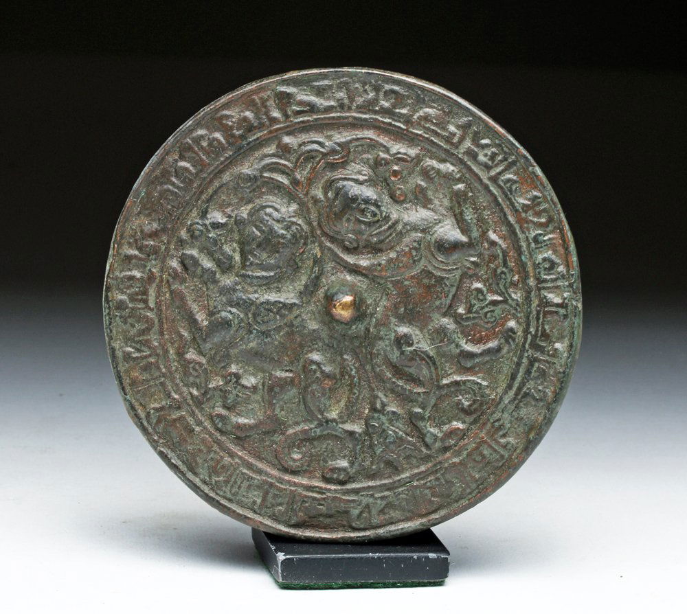 Ancient Sasanian Bronze Mirror - Kufic Text (1 of 2)