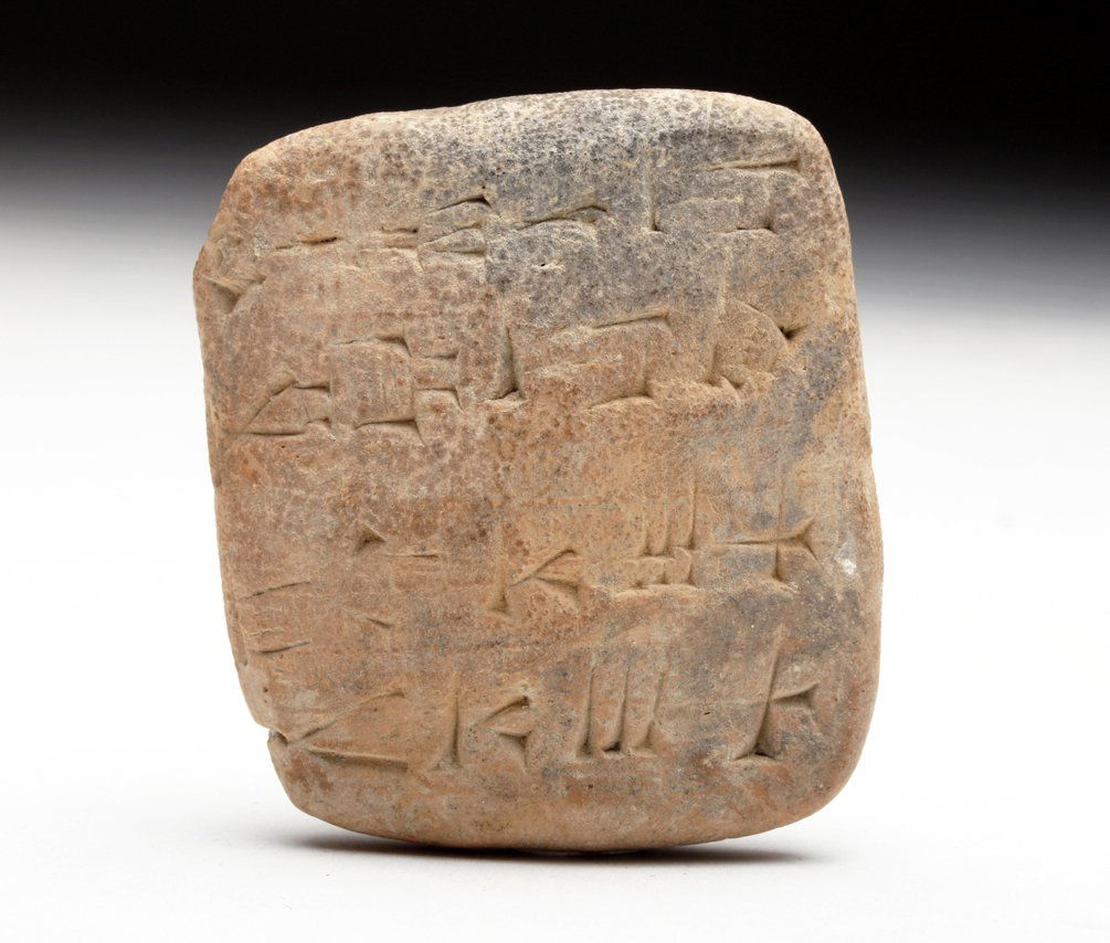 Translated Mesopotamian Cuneiform Tablet (1 of 2)