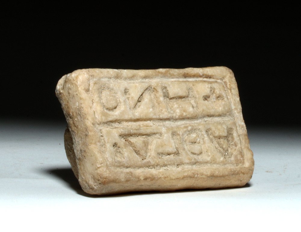 Byzantine Marble Bread Stamp - Rare! (1 of 2)
