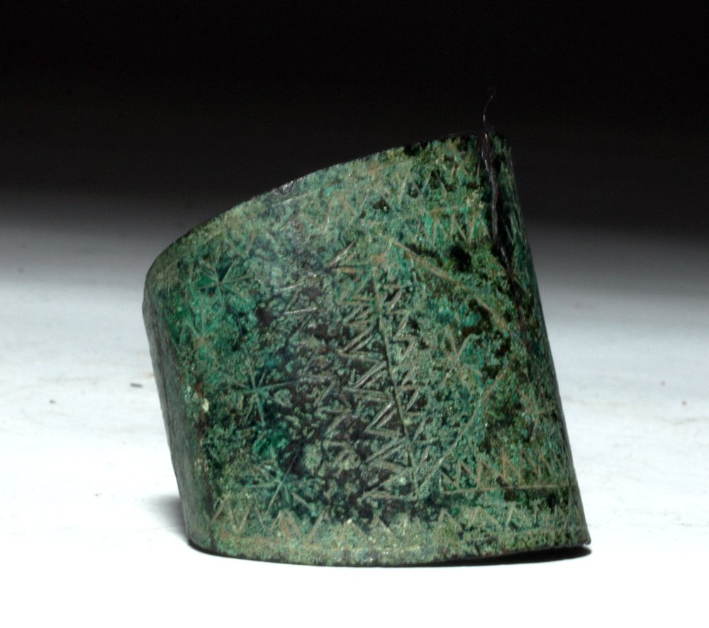 Luristan Bronze Cuff Bracelet, ex-Piscopo (1 of 3)