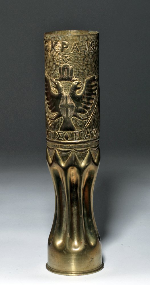 Rare WWI Trench Art Shell - Greek Battle of SKRA (1 of 4)