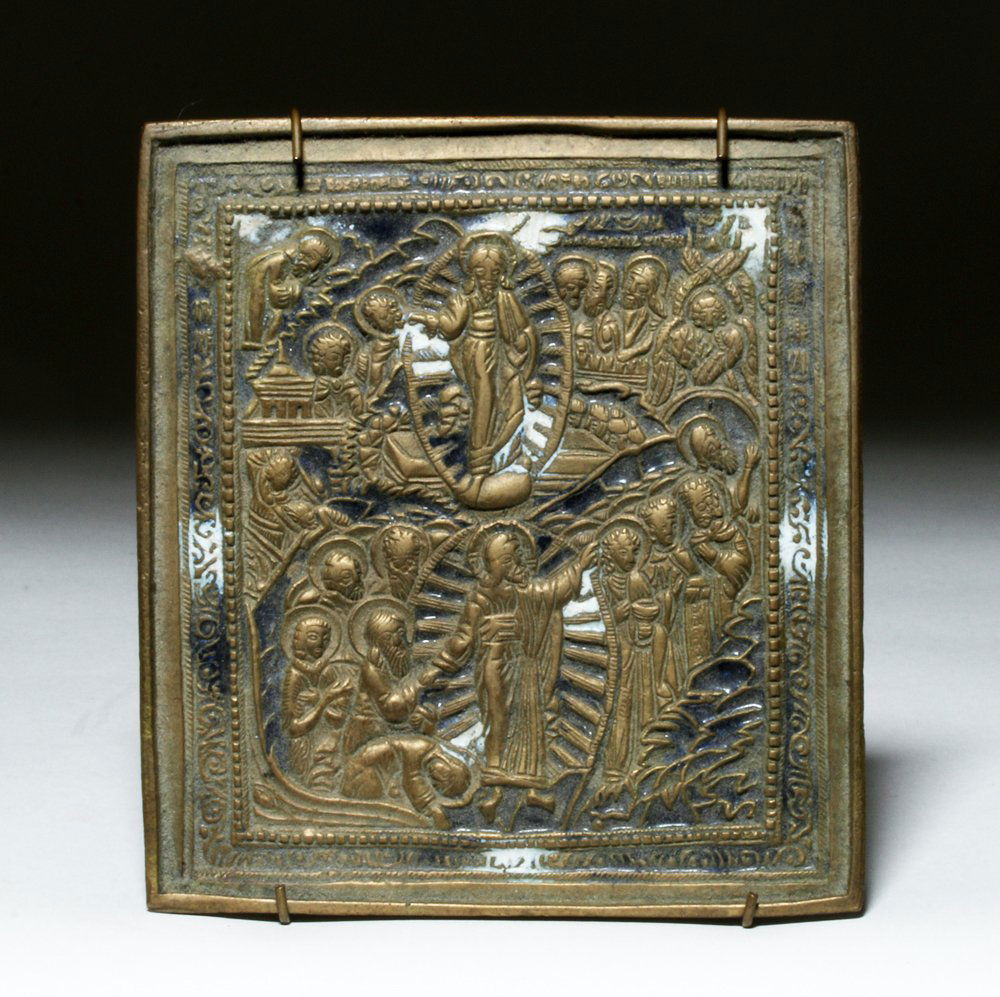 19th C. Russian Brass / Enamel Travel Icon (1 of 2)