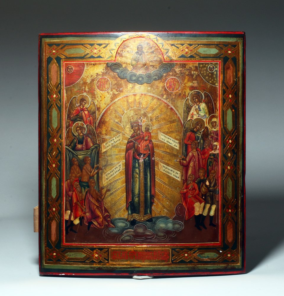 19th C. Russian Icon - Joy to Those Who Sorrow (1 of 5)