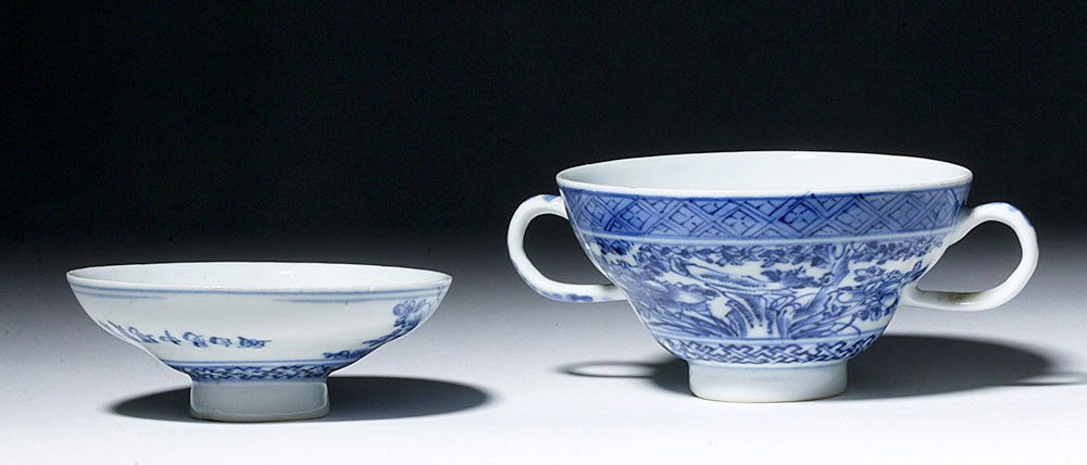 Translated 19th C. Chinese Porcelain Lidded Vessel (1 of 10)