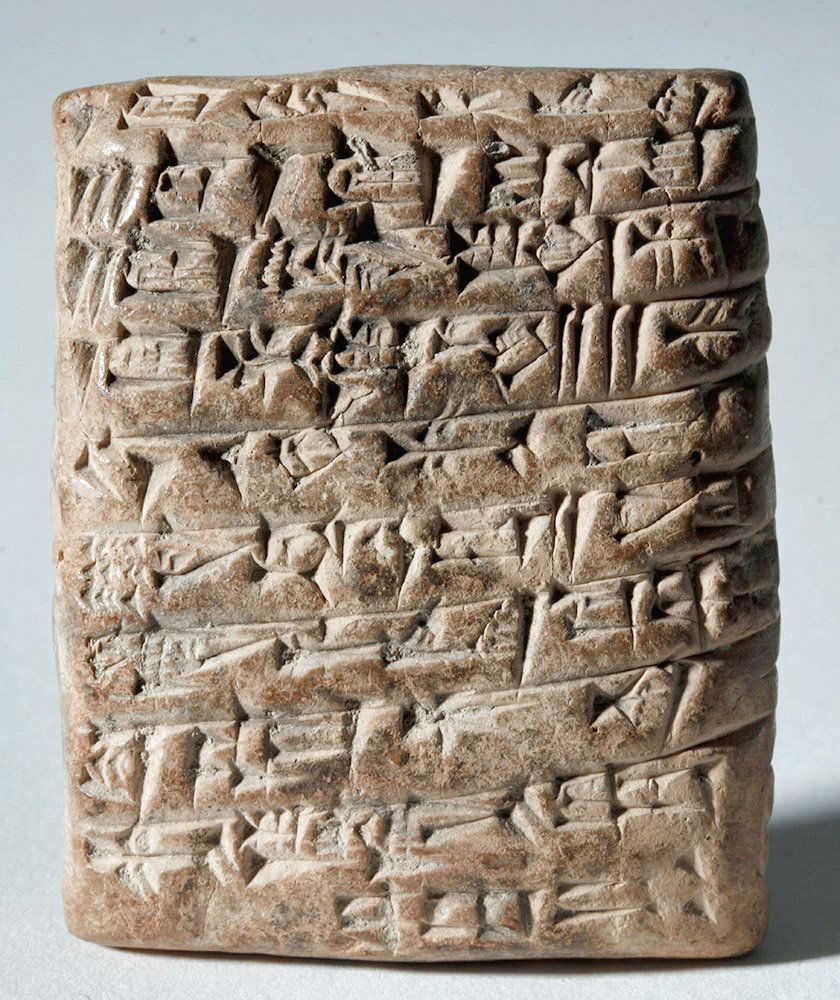 Translated Sumerian Cuneiform Clay Biscuit (1 of 2)