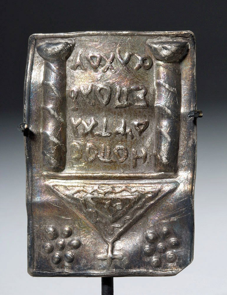 Rare Greek Silver Plaque - Cross, Columns, Temple (1 of 4)