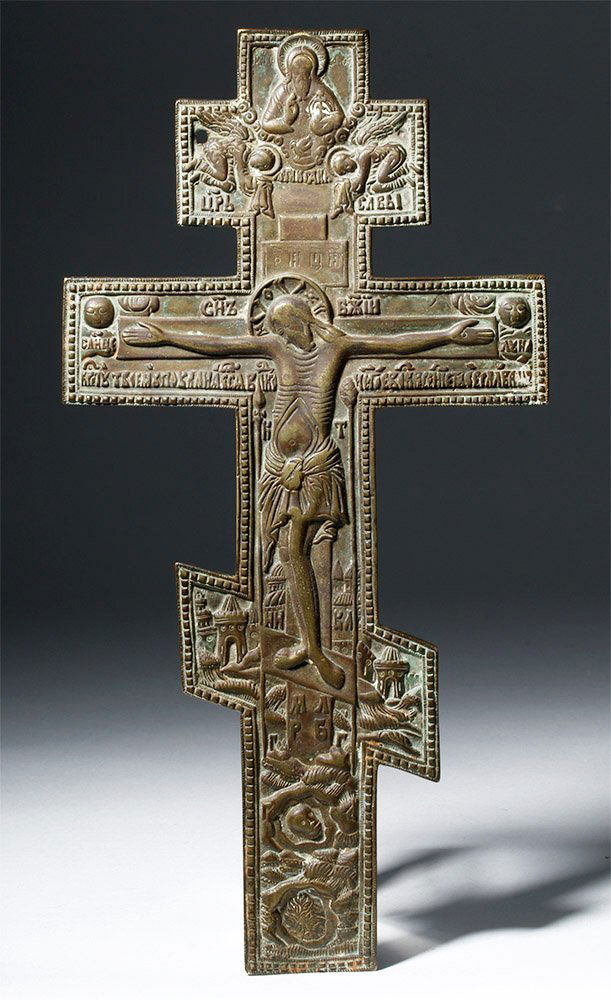 Large 19th C. Russian Brass 3-Bar Cross (1 of 9)
