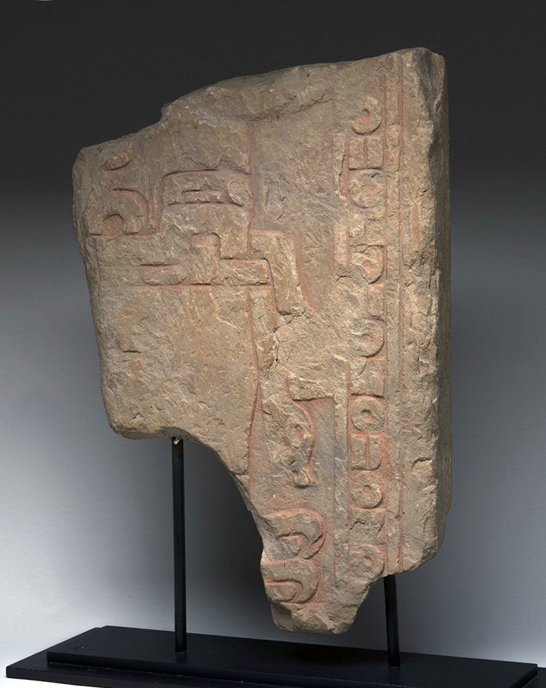 Published Chavin Stone Frieze Fragment (1 of 4)