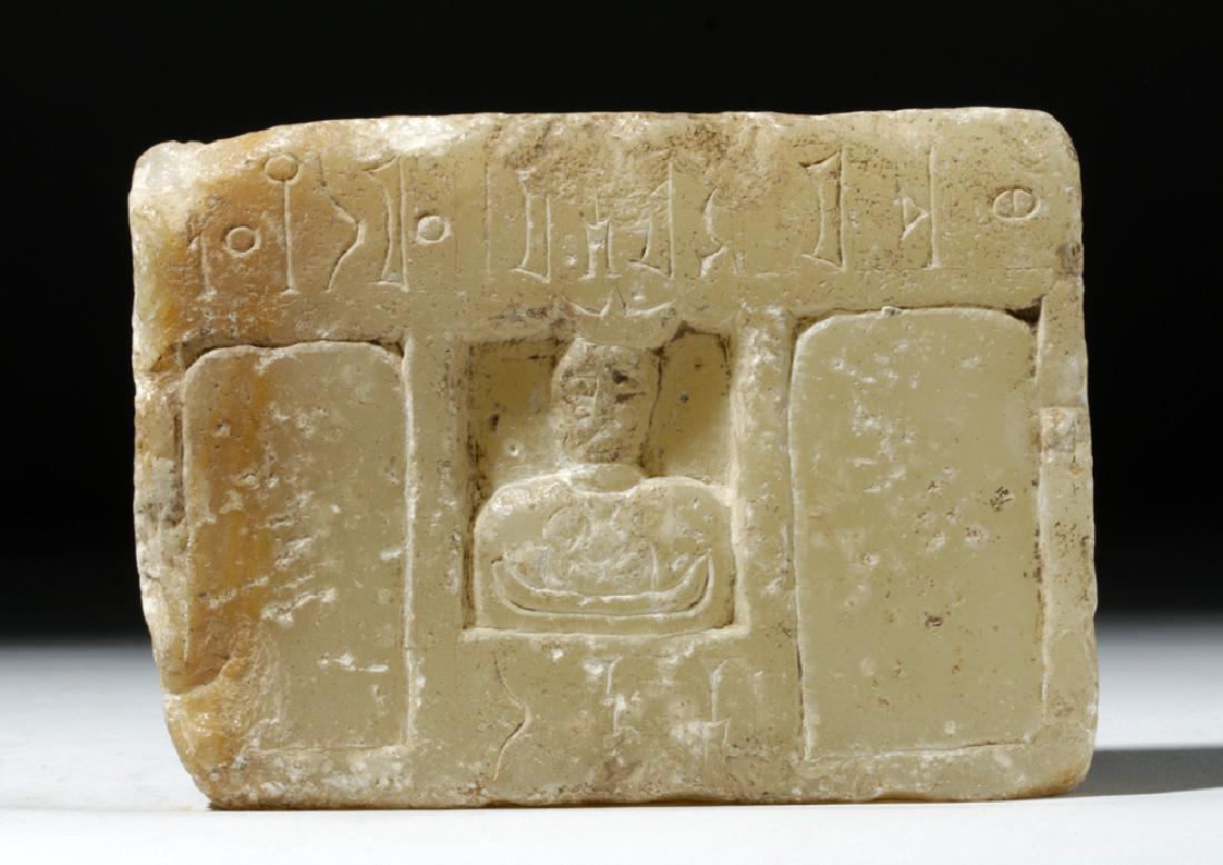 South Arabian Alabaster Stele w/ Inscription (1 of 9)