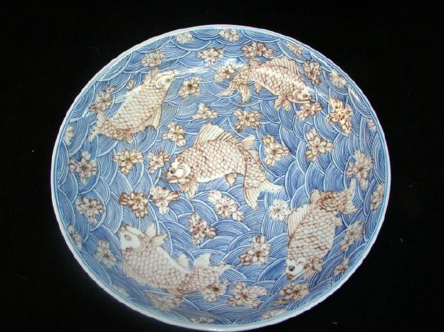 Chinese Under glazed Blue and Red Plate: with fish motif