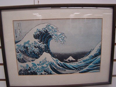 Japanese Katsushika Hokusai Woodblock 14.25" x 19": 14.25" x 19"