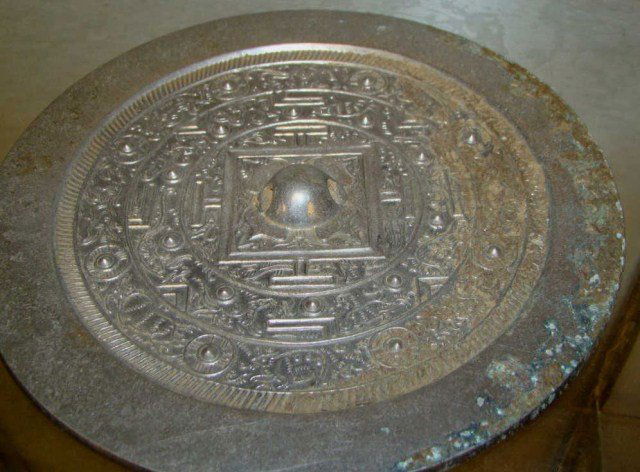Silver Bronze Chinese Mirror: 8" dia