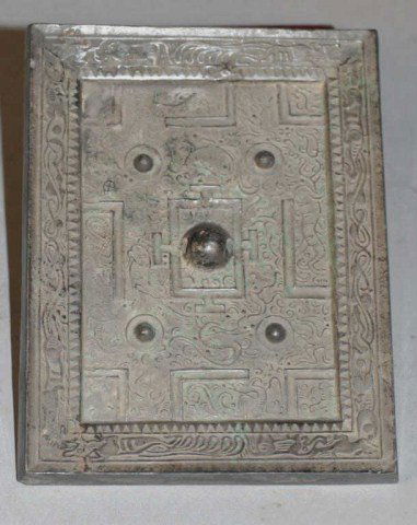 Chinese Bronze Mirror: antique bronze mirror, china 7" h x 5.5" Condition g
