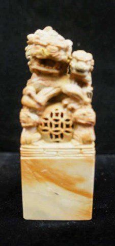 Oriental Foo Dog Stamp