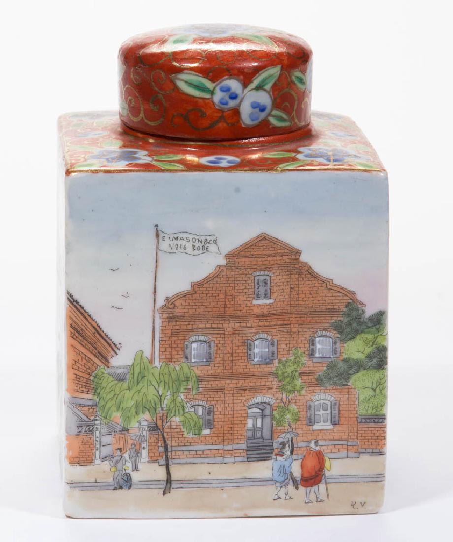 JAPANESE HISTORICAL PORCELAIN TEA CADDY (1 of 4)