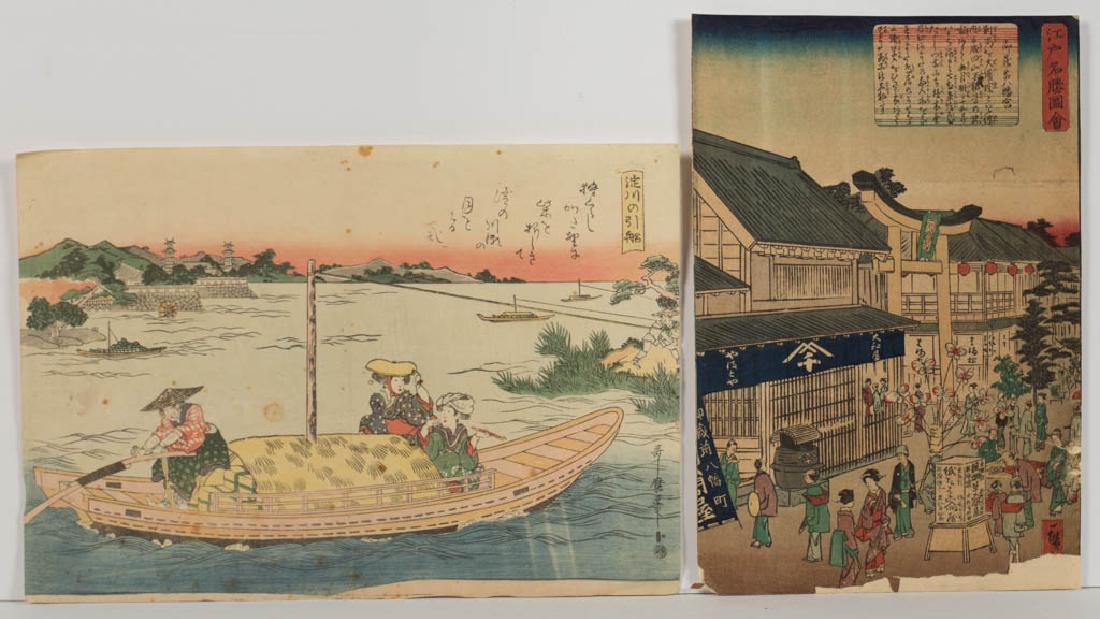 JAPANESE SCENIC WOODBLOCK PRINTS, LOT OF FOUR (1 of 4)