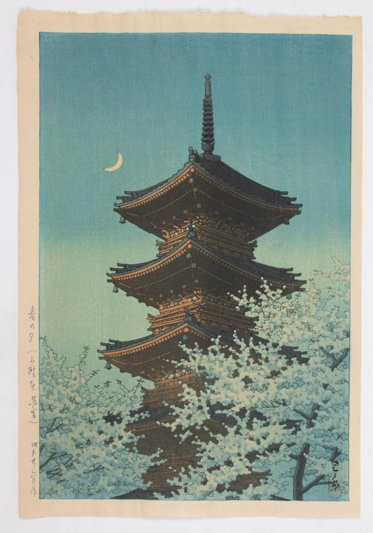 KAWASE HASUI (JAPANESE, 1883-1957) TOSHOGU TEMPLE: KAWASE HASUI (JAPANESE, 1883-1957) TOSHOGU TEMPLE WOODBLOCK PRINT, "Spring Evening at the Toshogu Shrine in Ueno" or "Haru no yu (Ueno Toshogu)", depicting a temple surrounded by flowering trees with 