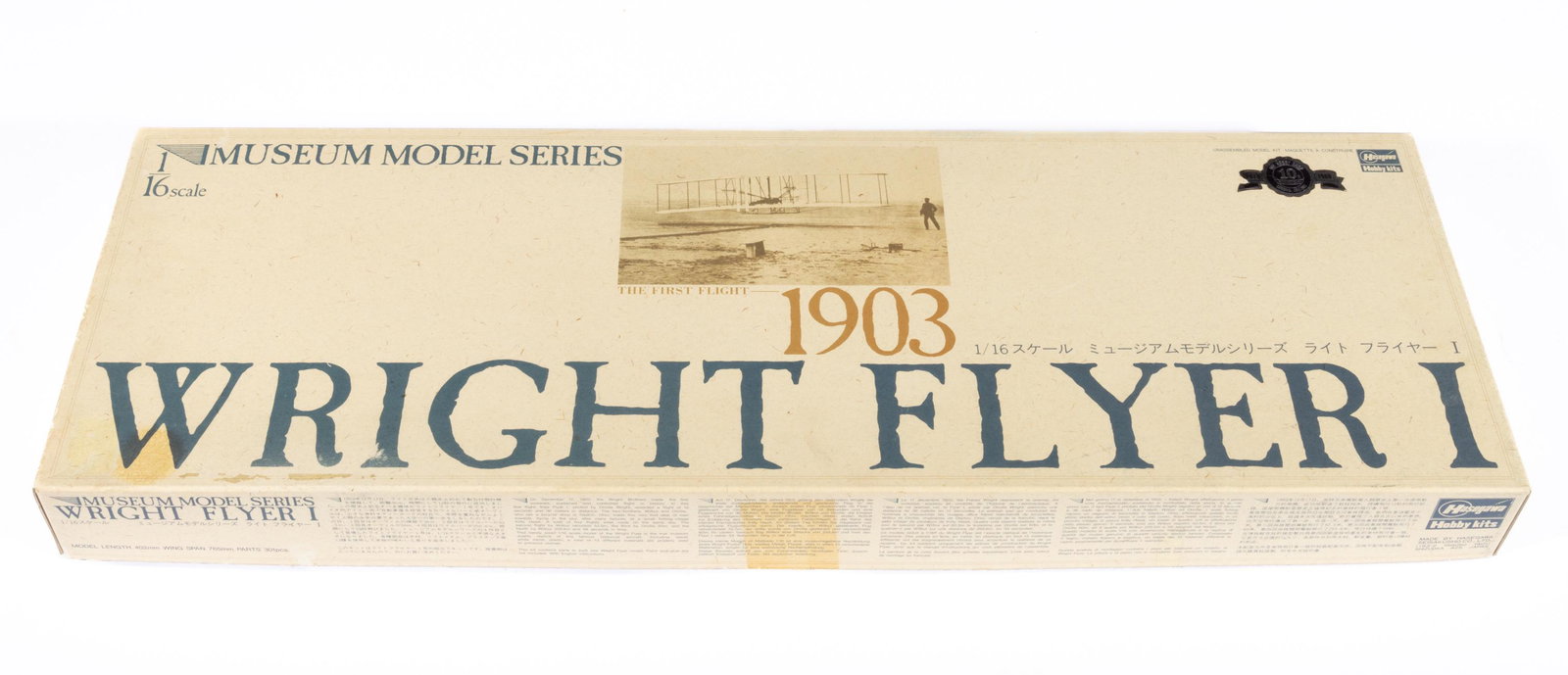 VINTAGE HASEGAWA WRIGHT FLYER I AIRPLANE MODEL KIT, (1 of 3)