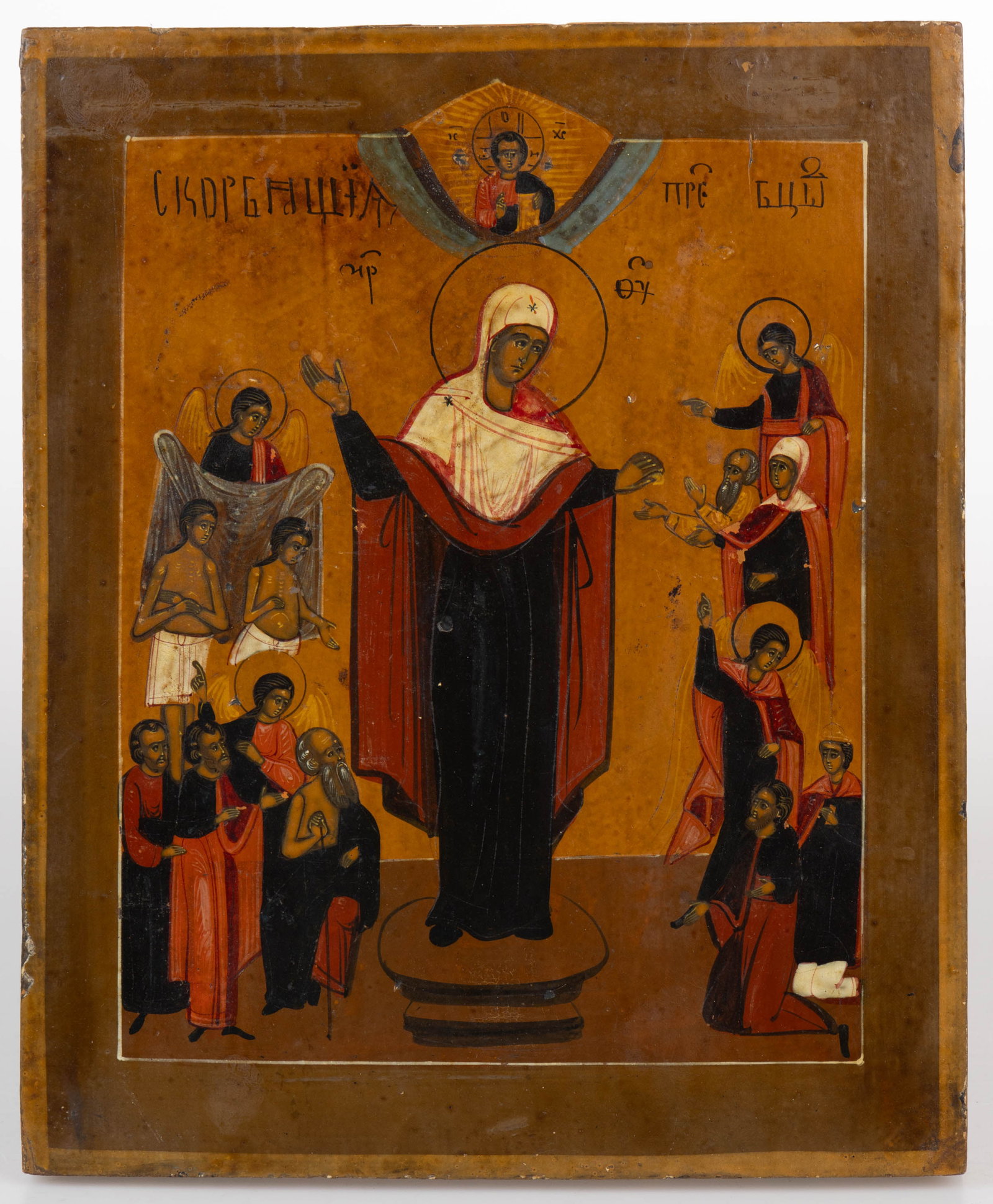 RUSSIAN ORTHODOX JOY OF ALL WHO SORROW ICON PAINTING: RUSSIAN ORTHODOX JOY OF ALL WHO SORROW ICON PAINTING, polychrome-painted surface with yellowish-brown background on wood board, large central scene featuring Mary, Mother of God fl