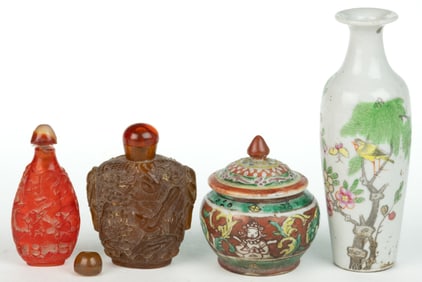 ASSORTED CHINESE ARTICLES, LOT OF FOUR