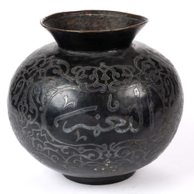 MIDDLE EASTERN ARABIC MIXED-METAL VASE / POT