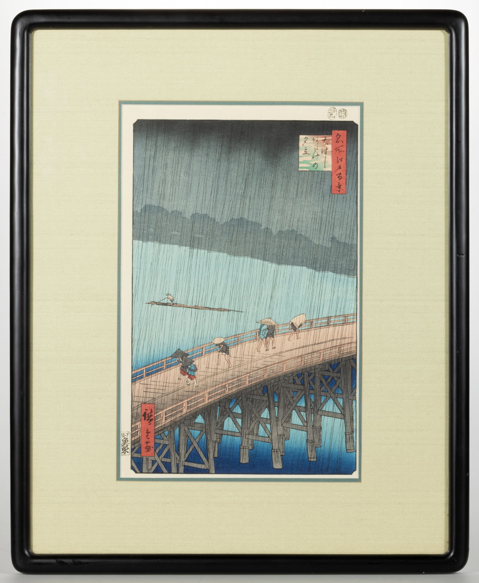 AFTER UTAGAWA HIROSHIGE I (JAPANESE, 1797-1858) WOODBLOCK PRINT: AFTER UTAGAWA HIROSHIGE I (JAPANESE, 1797-1858) WOODBLOCK PRINT, reprint, "Sudden Shower over Shin-Ohashi Bridge and Atake (Ohashi Atake no yudachi)" from the "One Hundred Famous Views 
