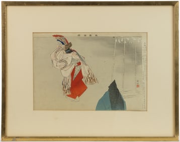 TSUKIOKA KOGYO (JAPANESE, 1869-1927) "MITANWA" WOODBLOCK PRINT