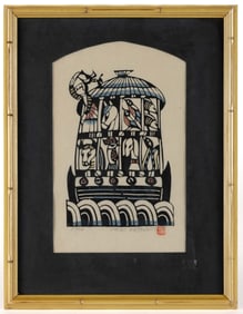 SADAO WATANABE (JAPANESE, 1913-1996) NOAH'S ARK WOODBLOCK PRINT