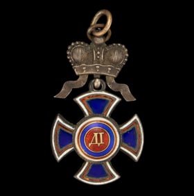 MONTENEGRO ORDER OF PRINCE DANILO I BADGE