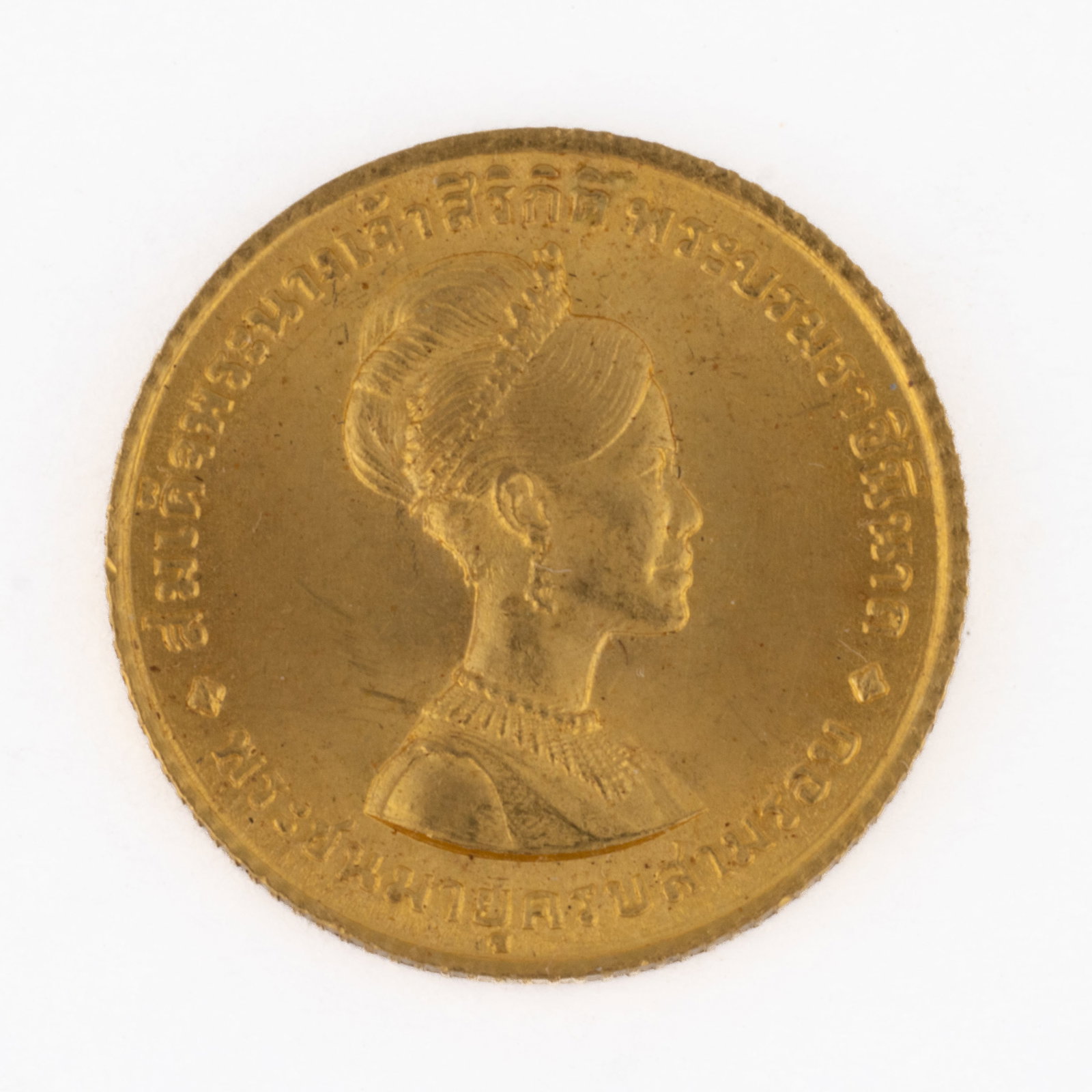 1968 THAILAND 150 BAHT GOLD COIN (1 of 2)