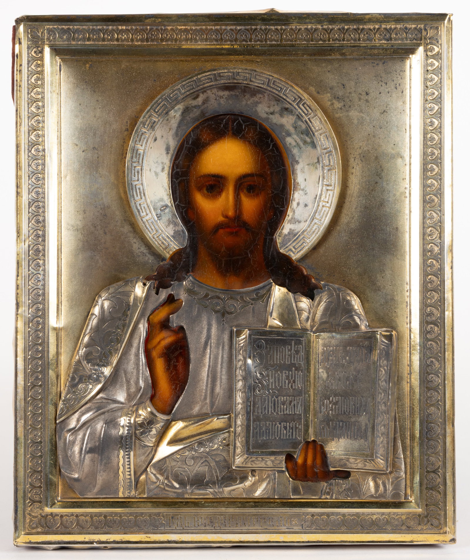 RUSSIAN 0.875 SILVER RIZA ORTHODOX CHRIST PANTOCRATOR RELIGIOUS ICON (1 of 3)