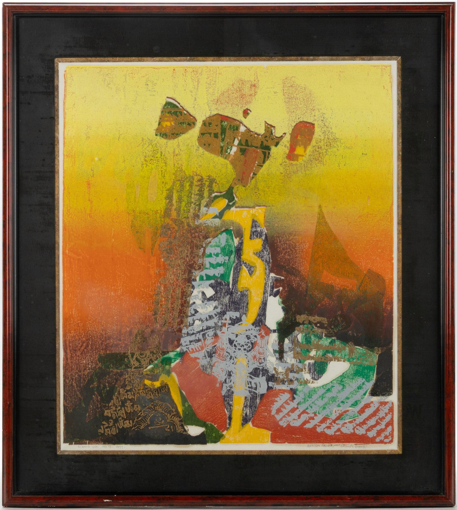 SHANTI DAVE (INDIAN, B. 1931) ABSTRACT WOODCUT ARTIST'S PROOF PRINT: SHANTI DAVE (INDIAN, B. 1931) ABSTRACT WOODCUT ARTIST'S PROOF PRINT, woodcut on paper, a warm-toned abstract composition highlighted by bright blue in the lower half. Numbered "No.13"