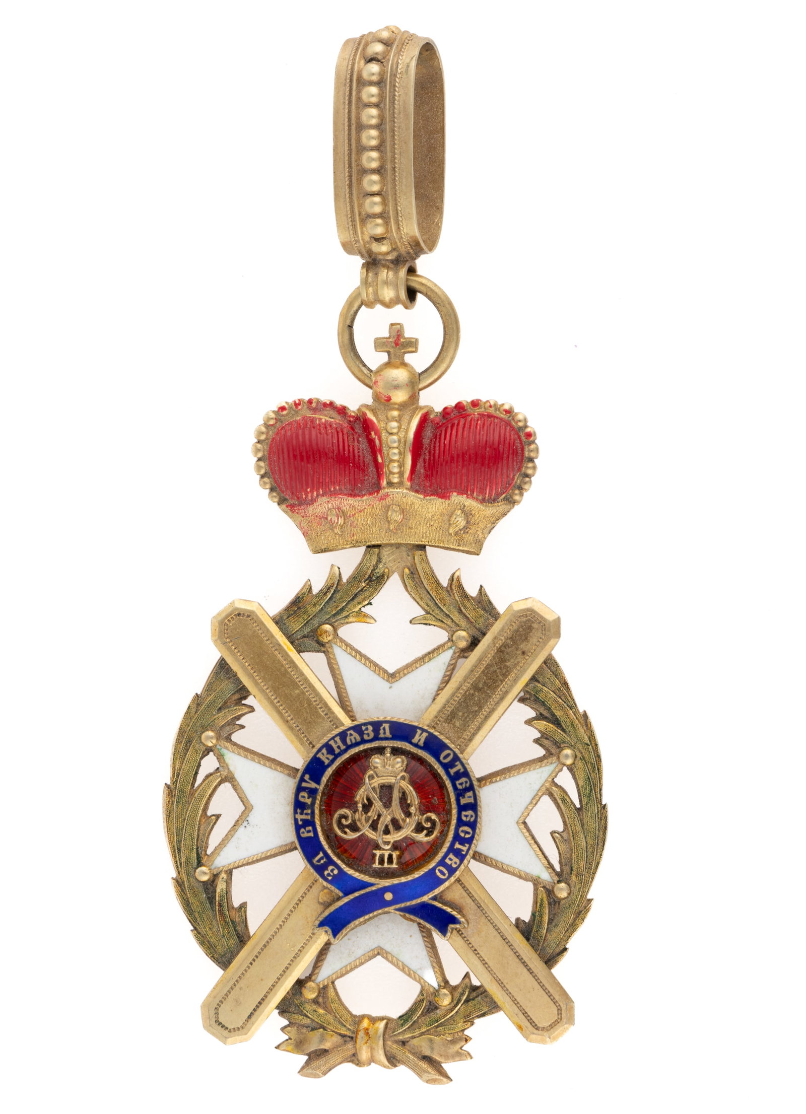 SERBIA "ORDER OF TAKOVO" BADGE: SERBIA "ORDER OF TAKOVO" BADGE, enamel and silver-gilt of unknown fineness, featuring a cross with a central reserve having the cypher "MO III", maybe for Milan Obrenovic