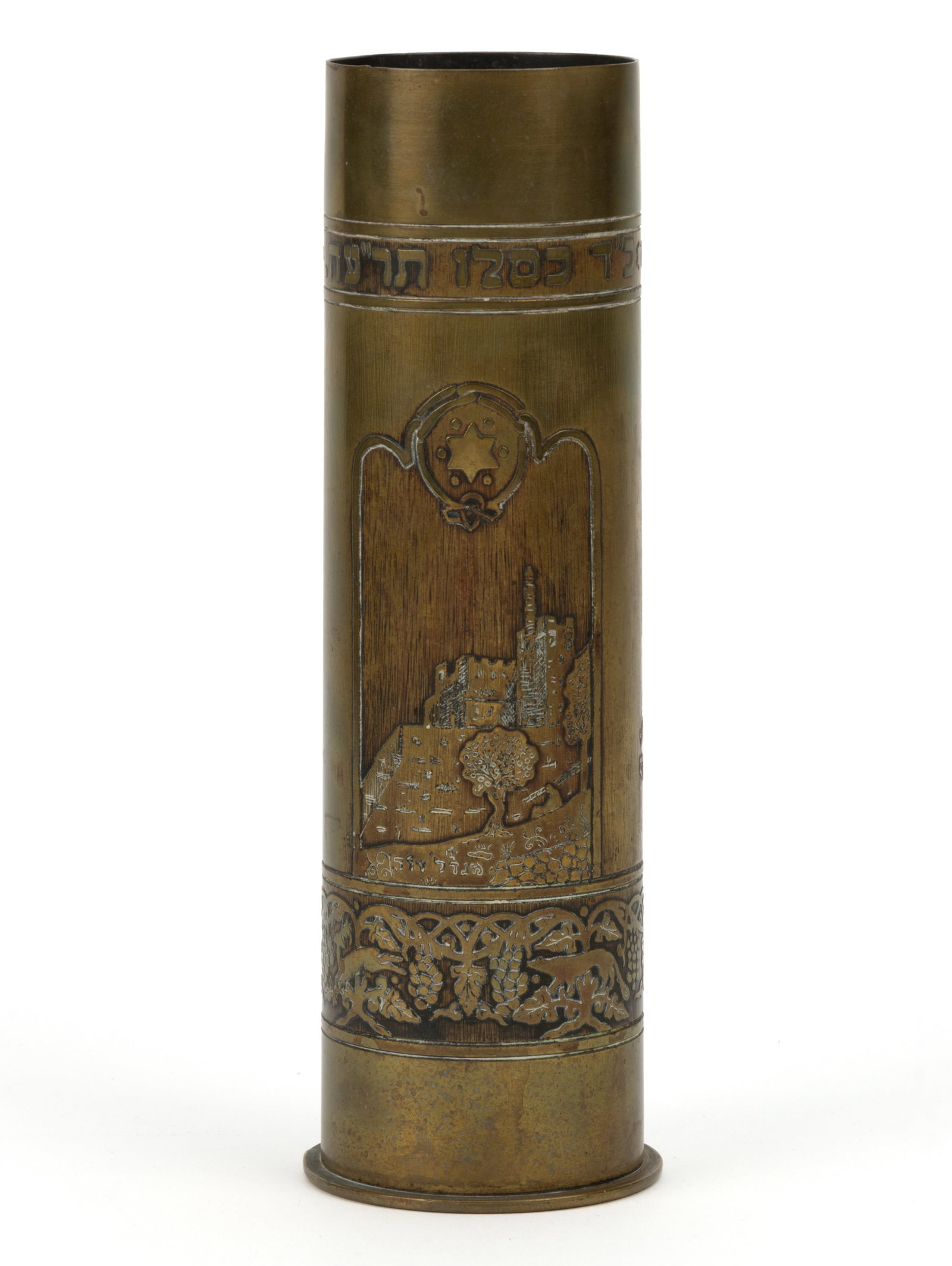 JERUSALEM, ISRAEL BEZALEL TRENCH ART SHELL CASING / VASE (1 of 3)
