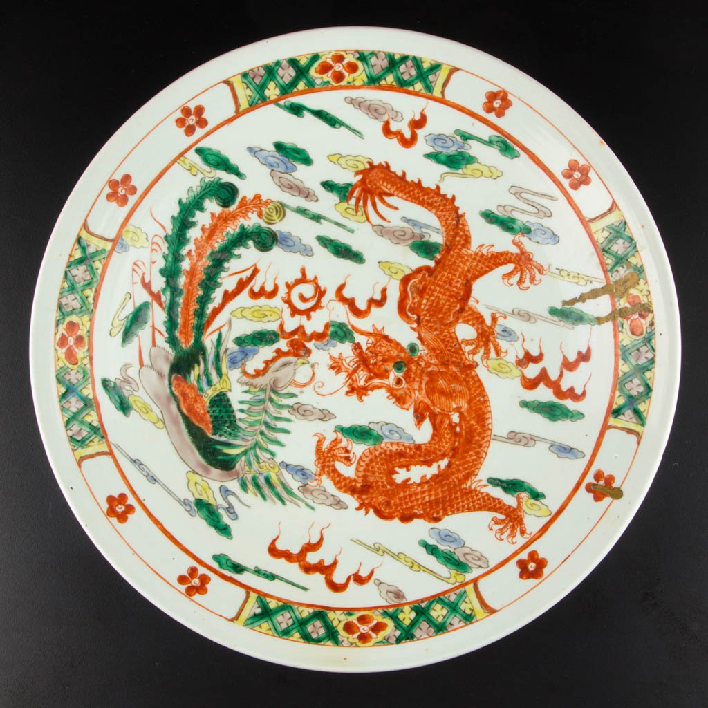 CHINESE PORCELAIN DRAGON AND PHOENIX CHARGER (1 of 2)