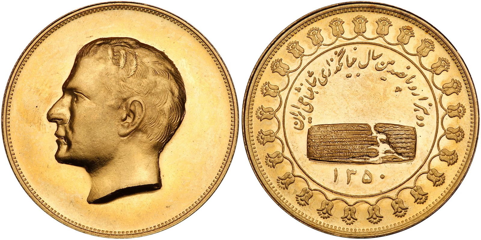Iran. Gold Commemorative Medal, SH1350 (1971) (1 of 1)