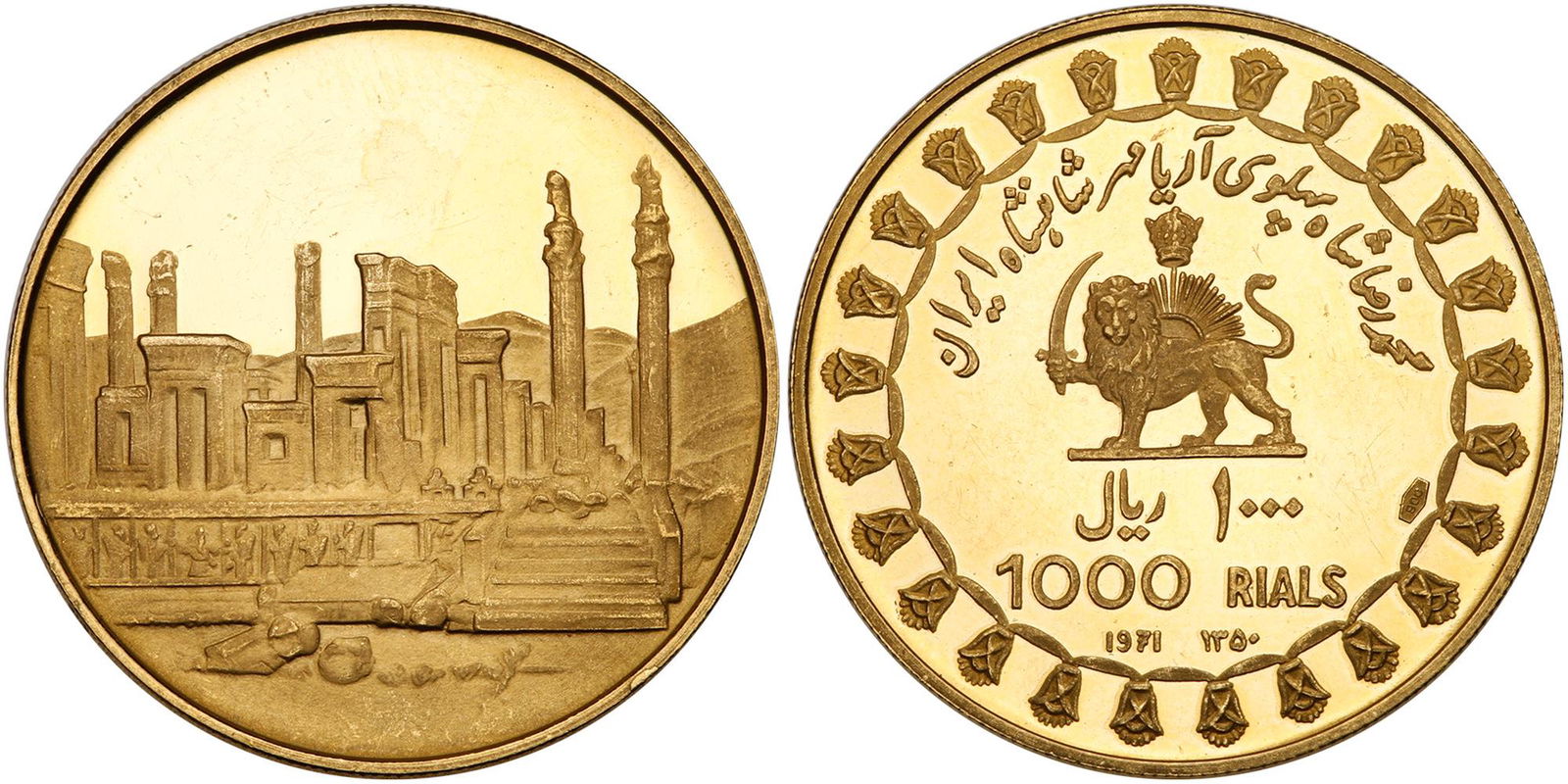 Iran. 1000 Rials, SH1350/1971 (1 of 1)