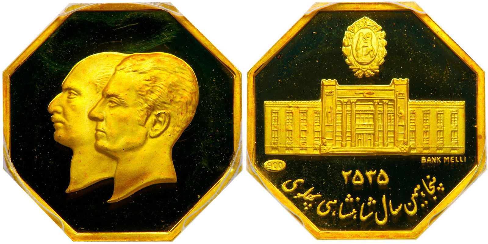 Iran. Octagon Gold Medal, MS2535 (1976) (1 of 1)