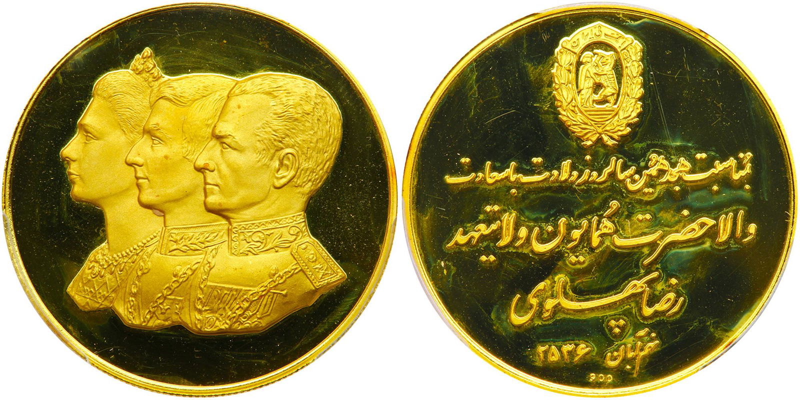 Iran. Octagon Gold Medal, Ms2535 (1976)