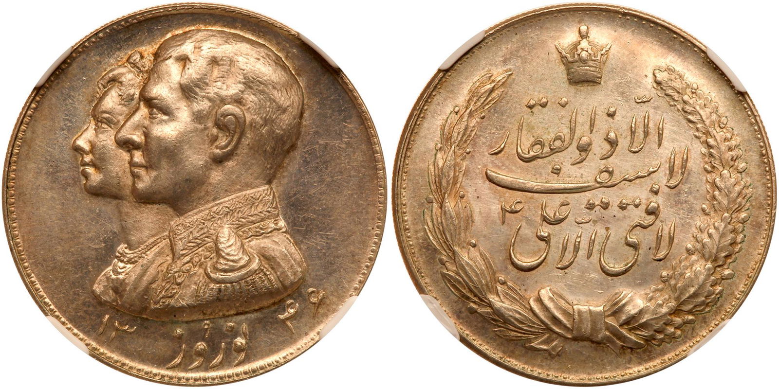 Iran. Silver Medal, SH1334 (1955): Iran. Silver Medal, SH1334 (1955). Silver. 37 mm. Pahlavi - Nowruz. Conjoined busts Shah and Soraya left. NGC graded MS-63. Estimated Value $75 - 100